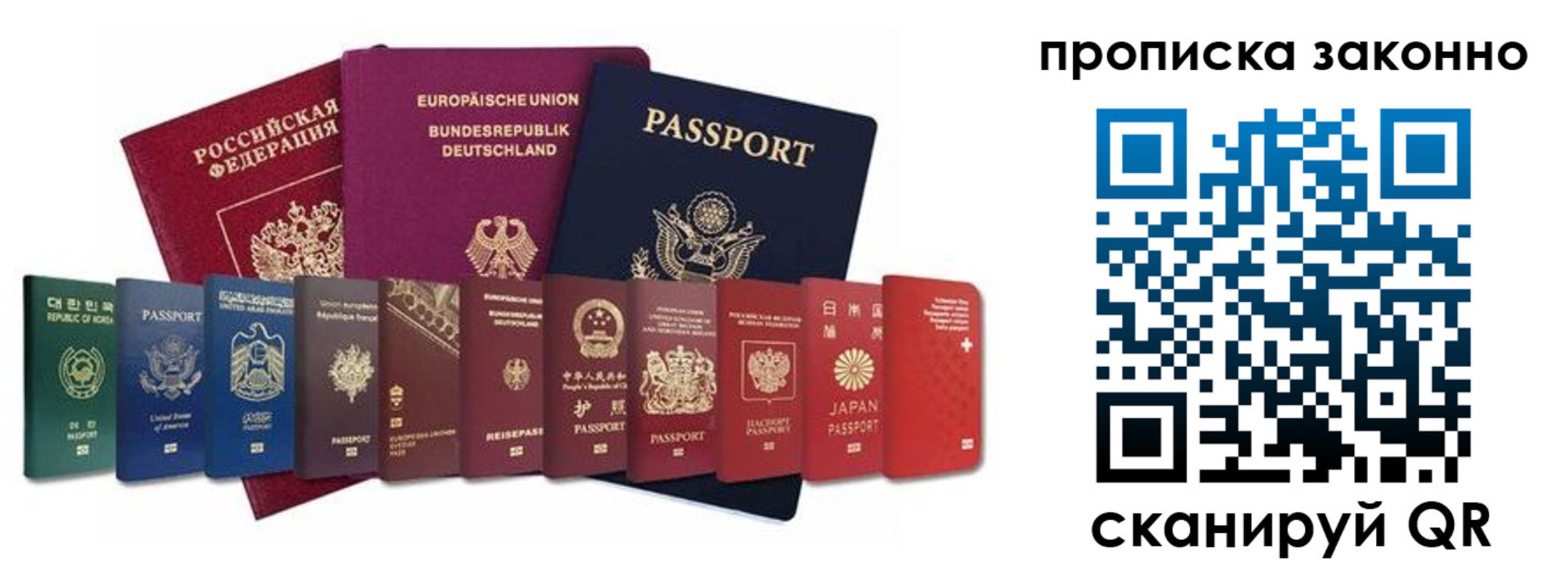 пропишу в квартире в Новоуральске